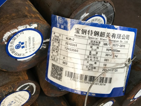 集宁40Mn2合金结构钢