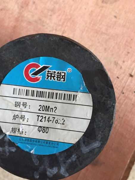 集宁20Mn2合金结构钢