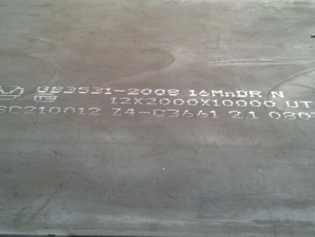 集宁压力容器板